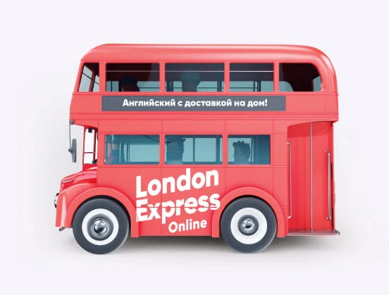 Попробовать бесплатно