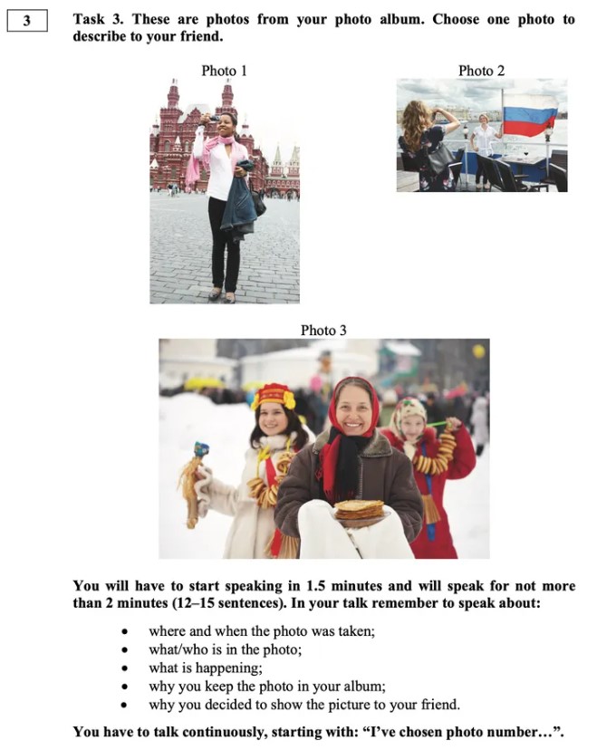 Speaking part 3 ЕГЭ